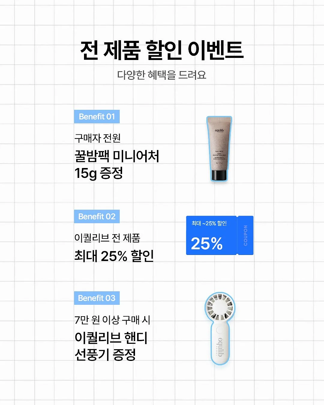 사랑필독서 책 2