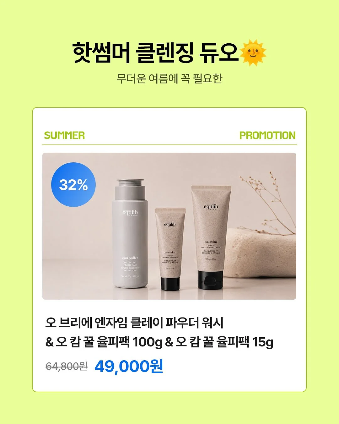 사랑필독서 책 3