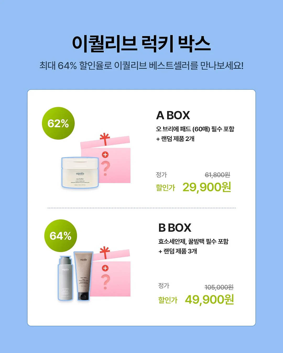사랑필독서 책 4