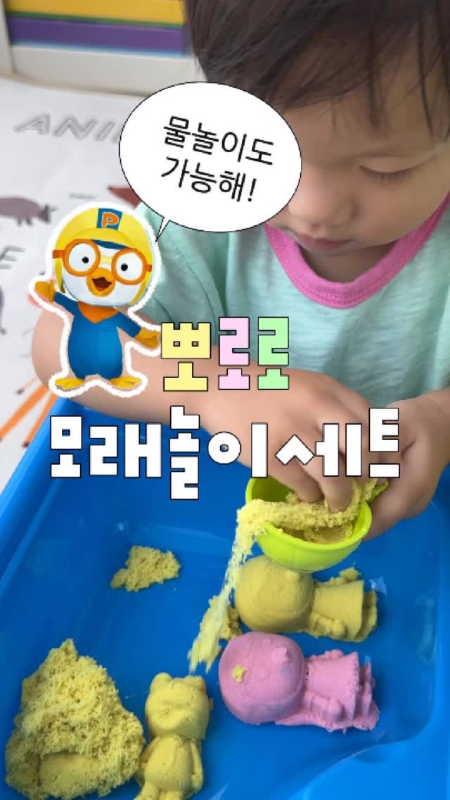 아이야미 도라지배즙 & 보리차