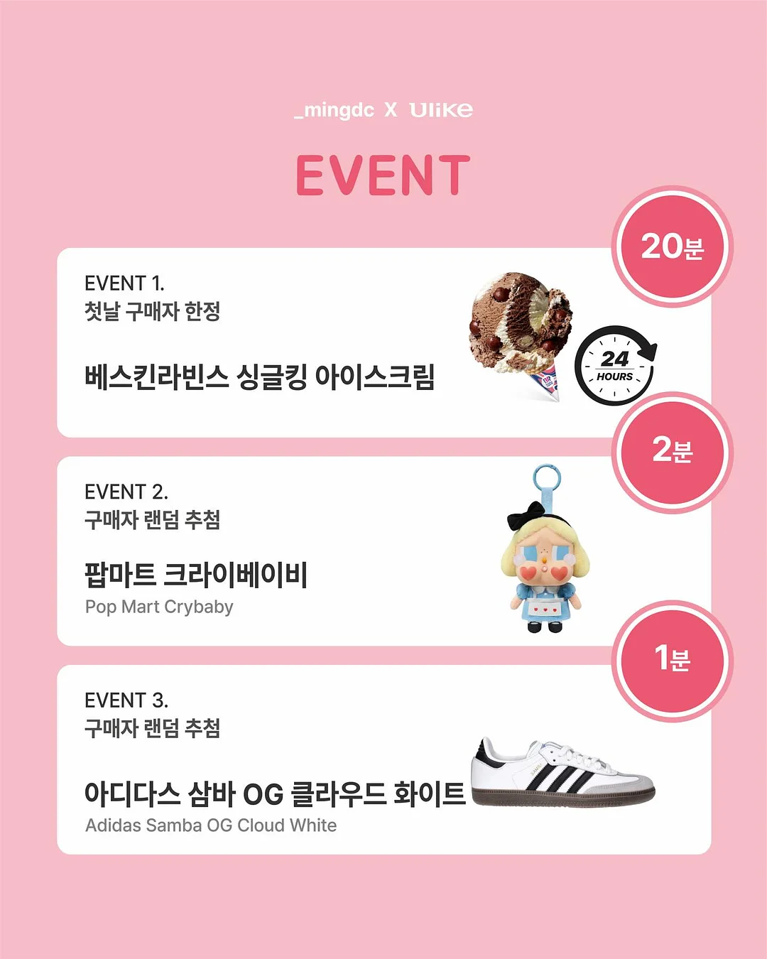 카드형 위치추적기 2