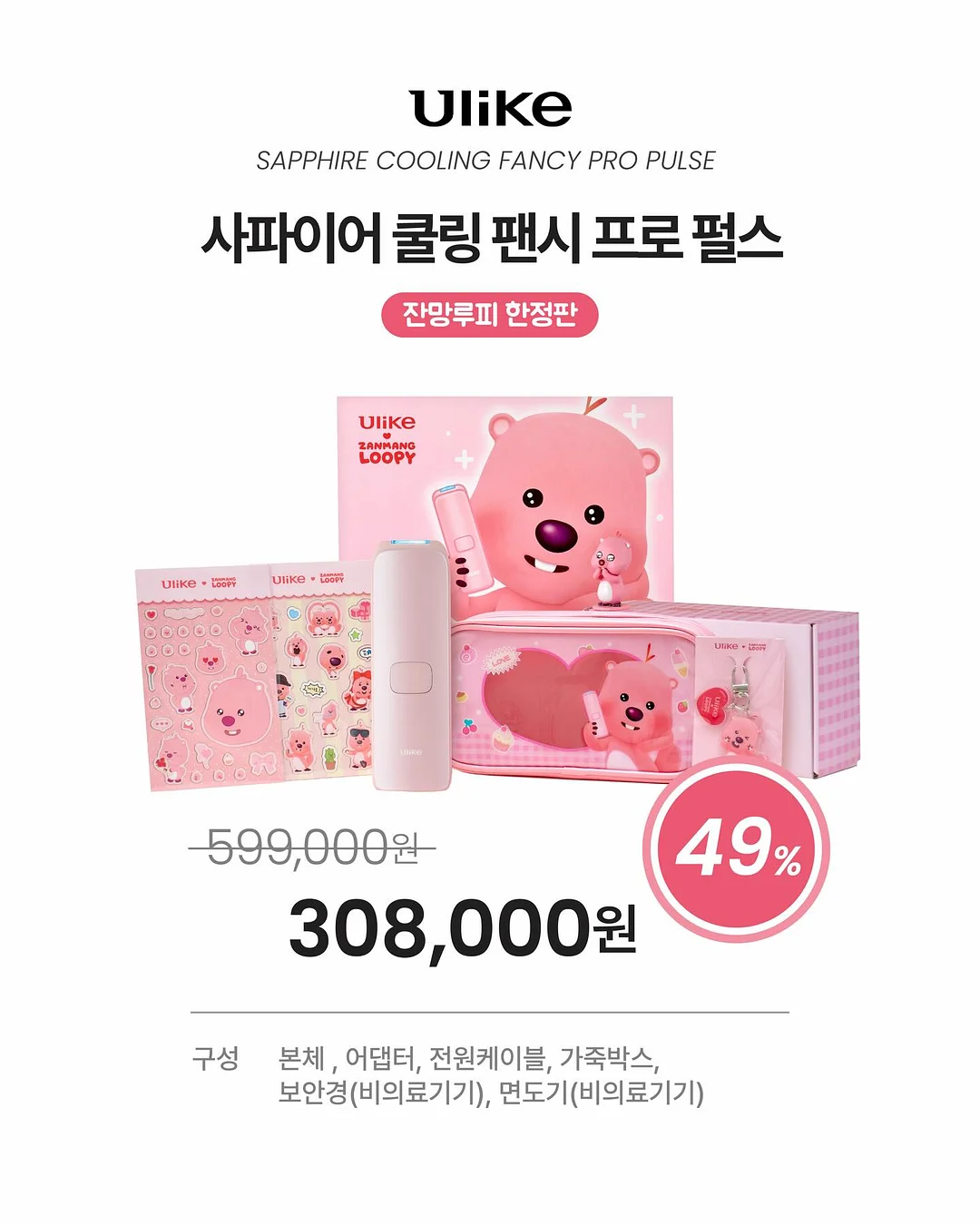 카드형 위치추적기 3