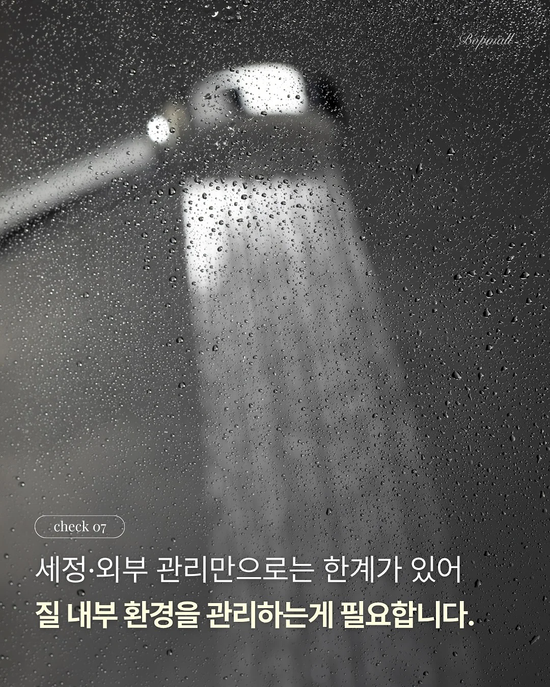 글램핑장 체험 프로그램 9