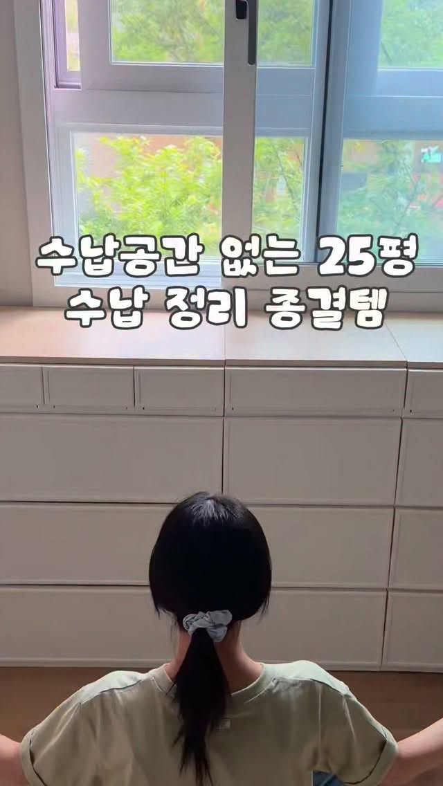 루미삭스 3켤레 1세트