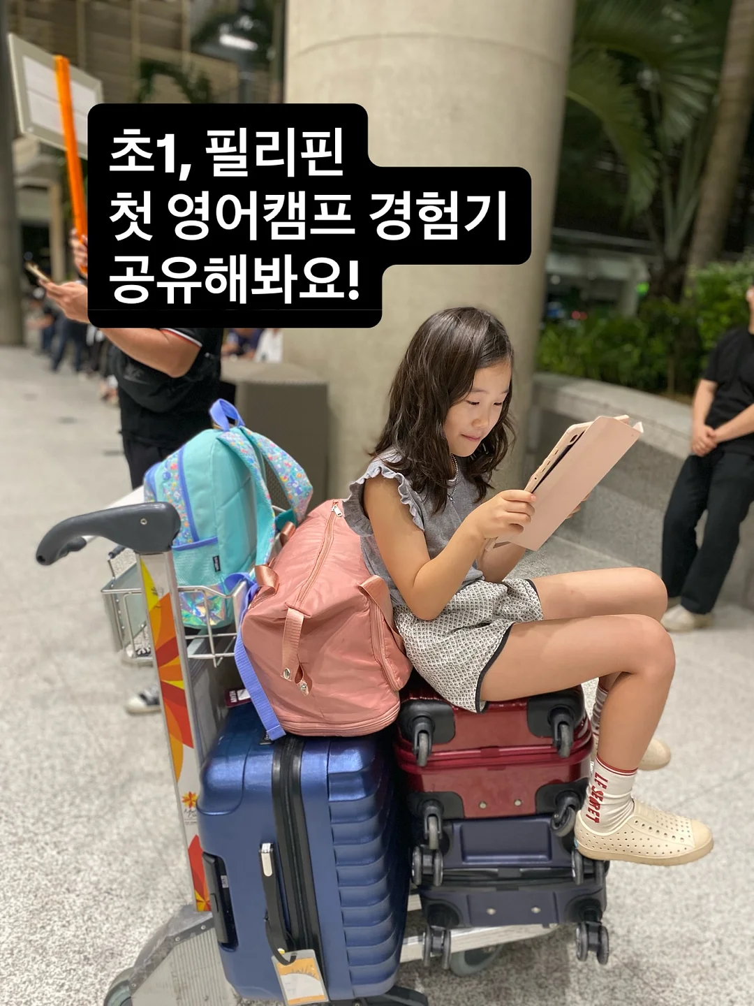 쿨조끼 1