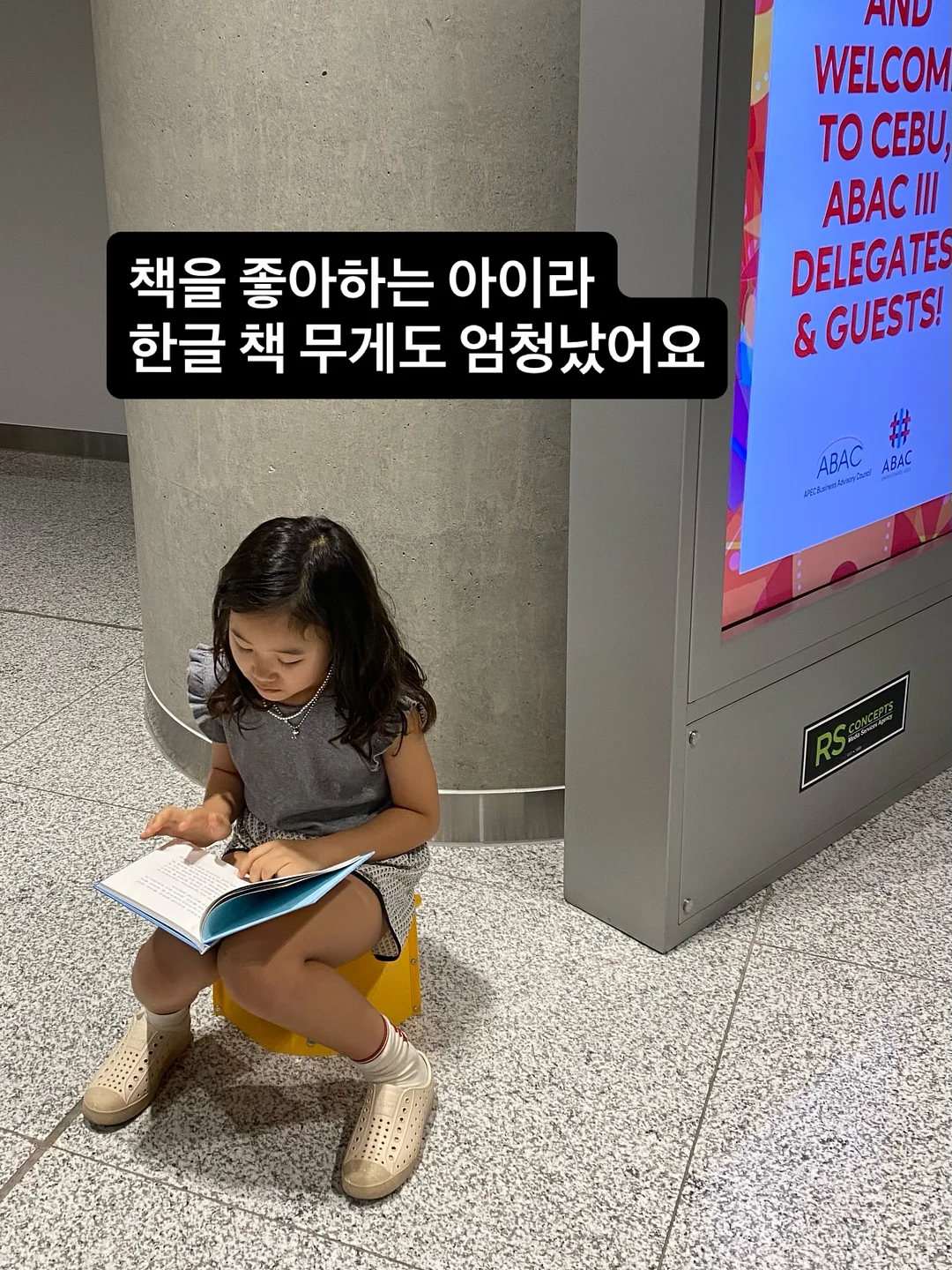 쿨조끼 2