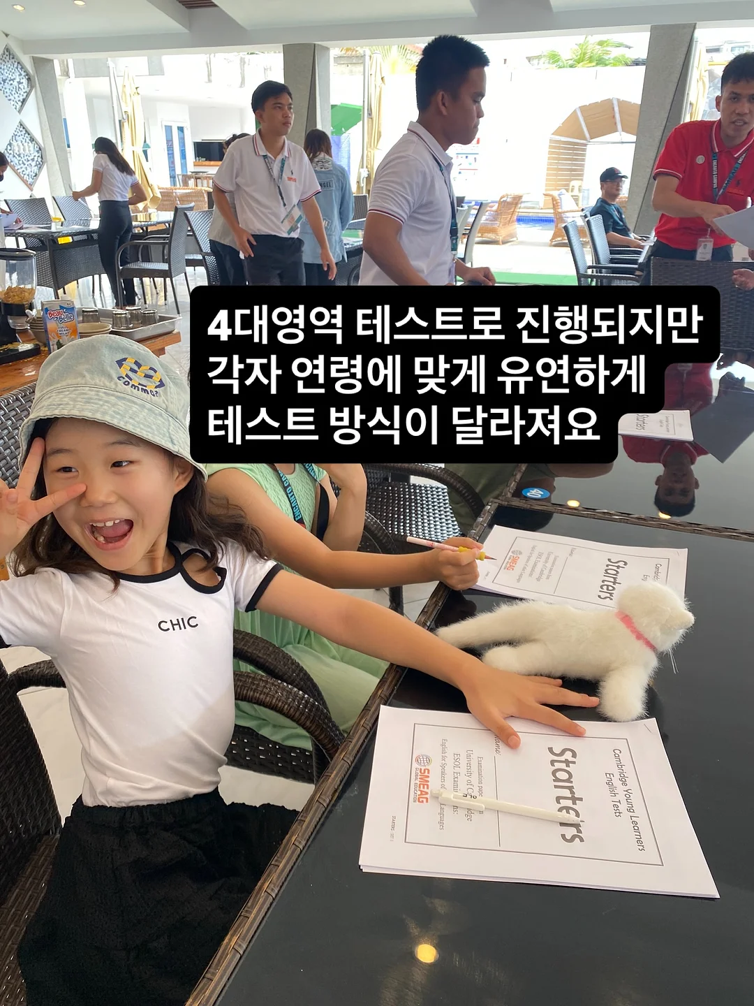 쿨조끼 4
