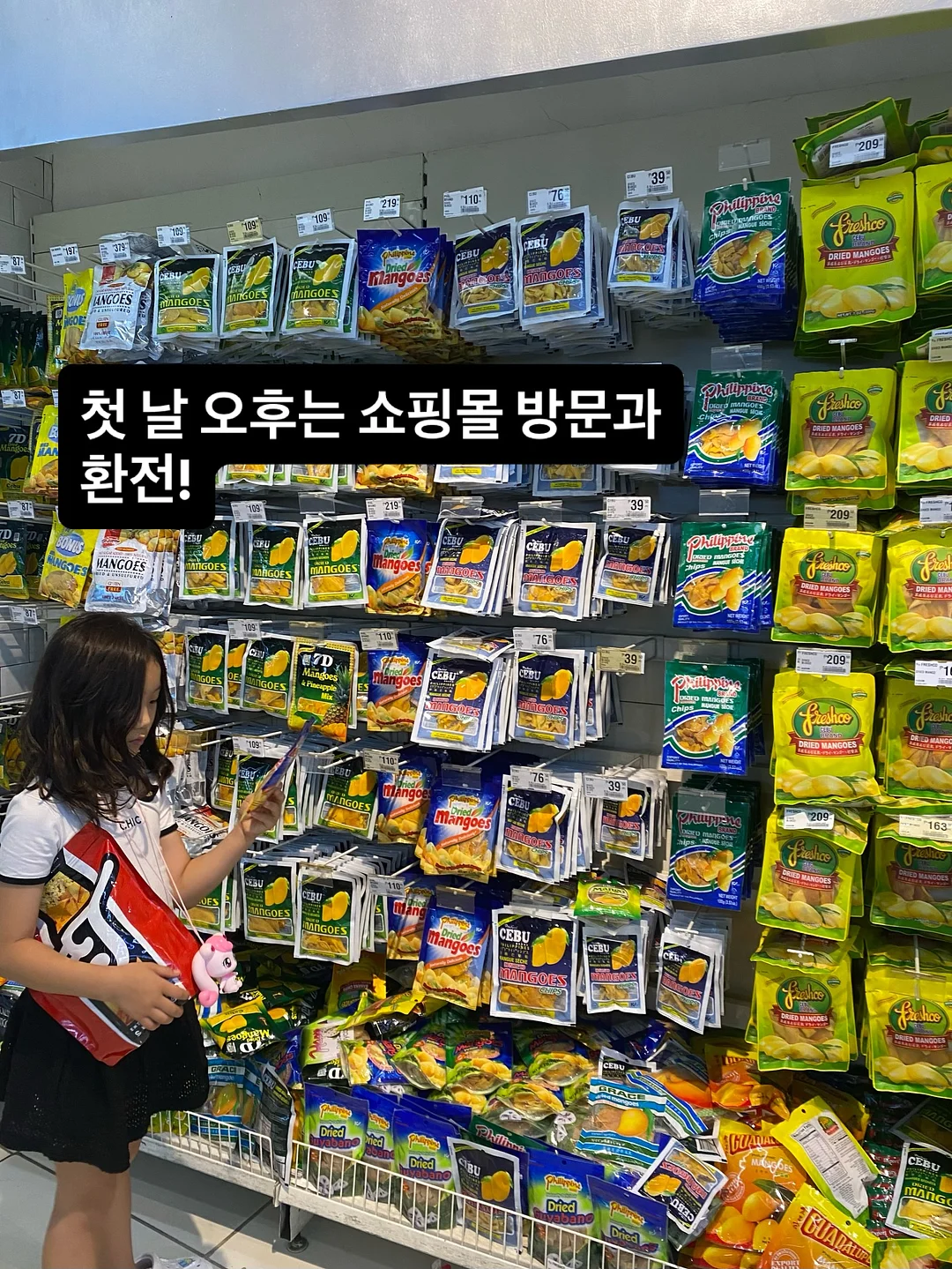 쿨조끼 6