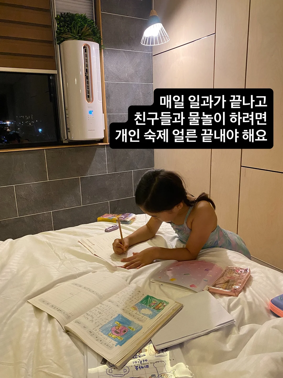 쿨조끼 7