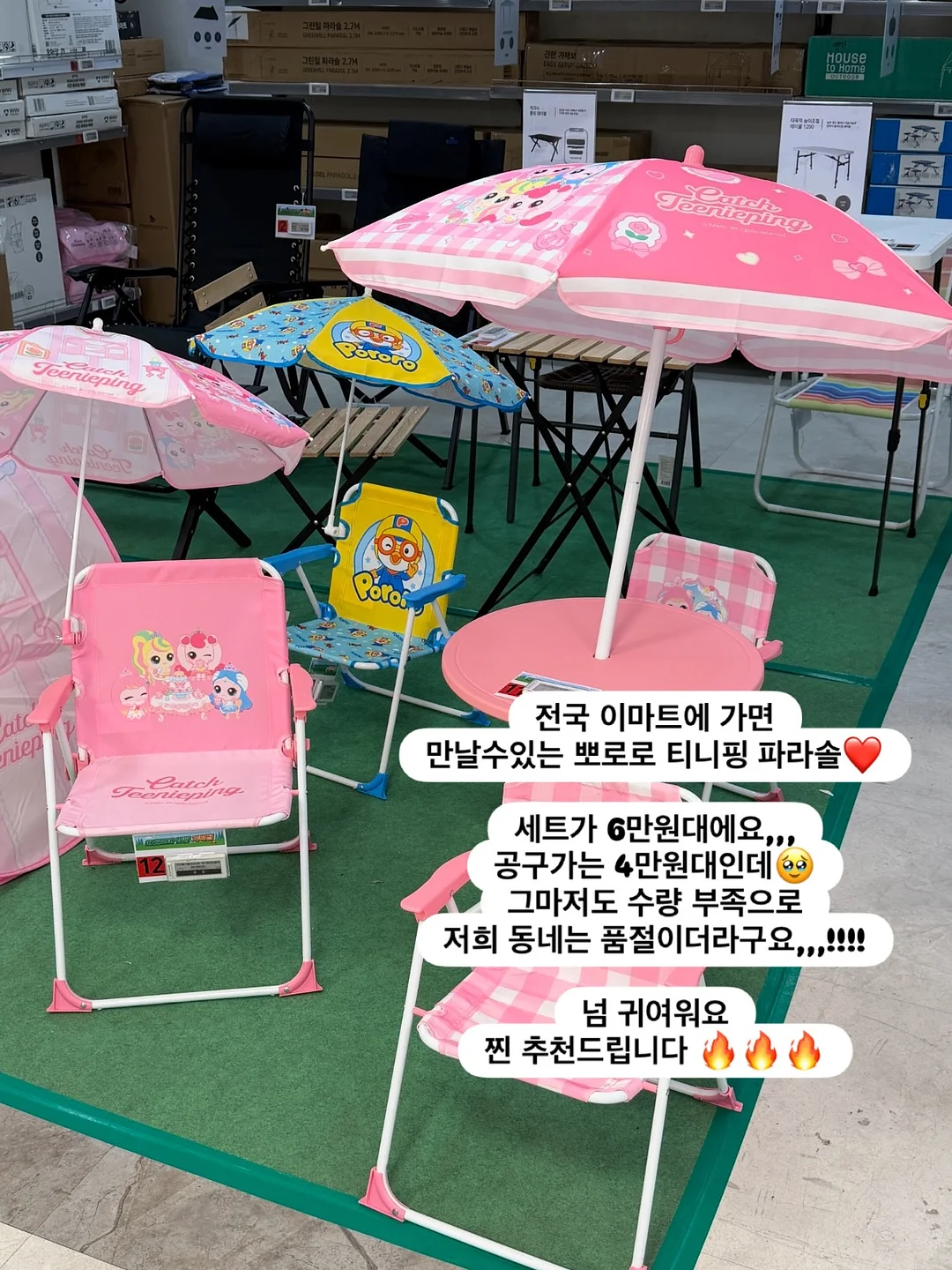 핑크 빈티지 컬렉션 2