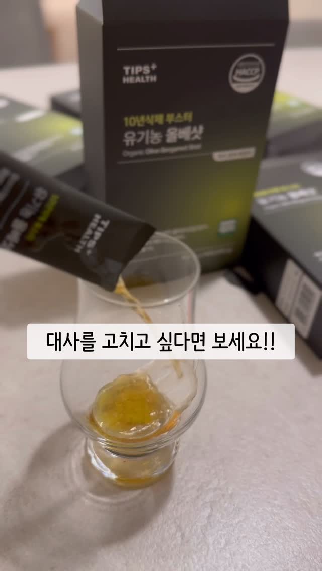 감자전 레시피