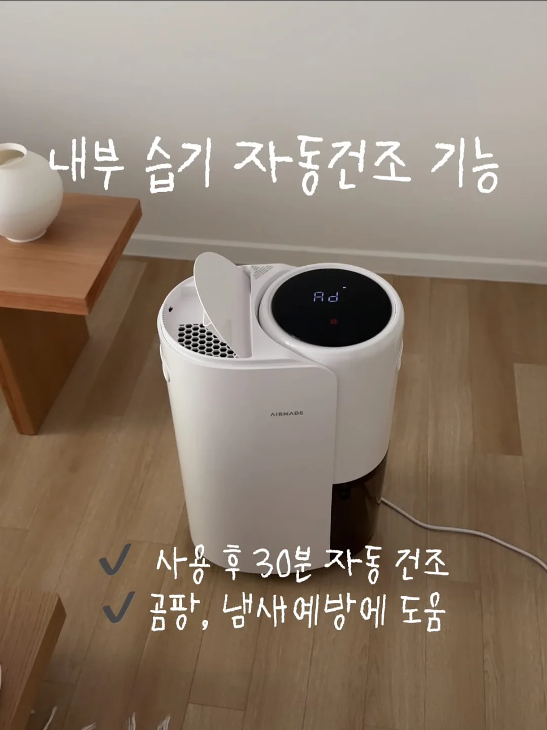 무인양품 솥밥 키트 12