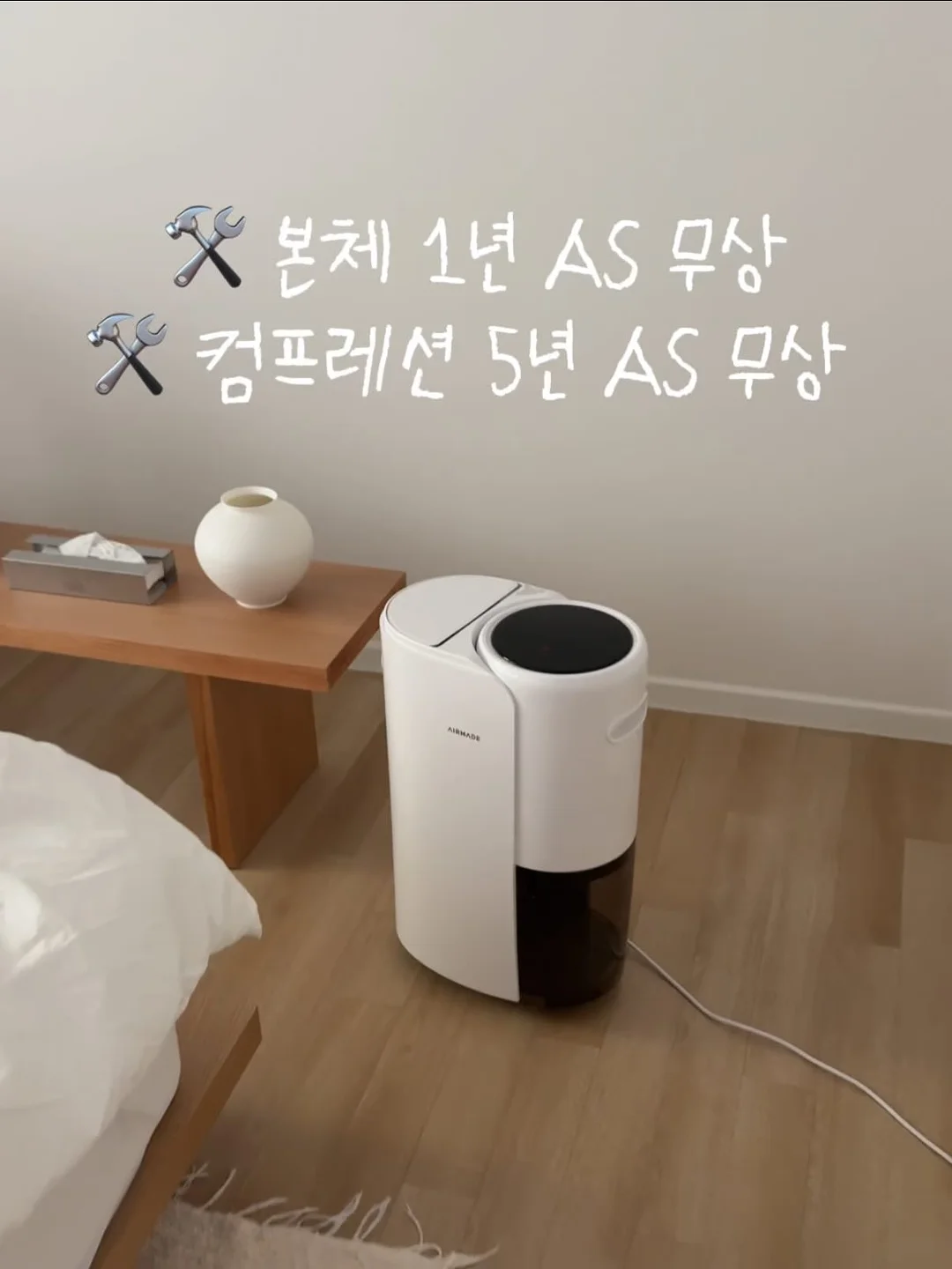 무인양품 솥밥 키트 14