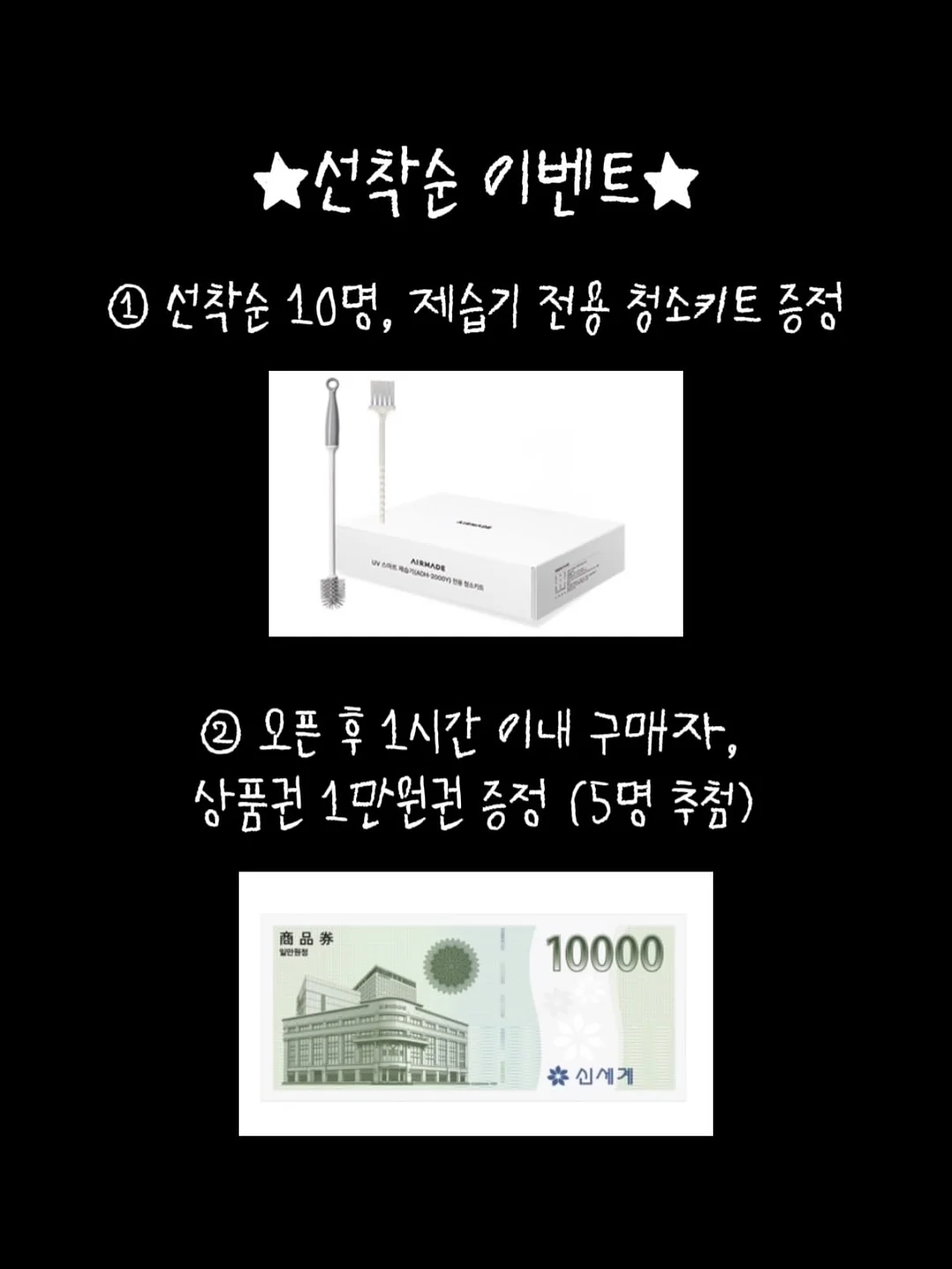 무인양품 솥밥 키트 3