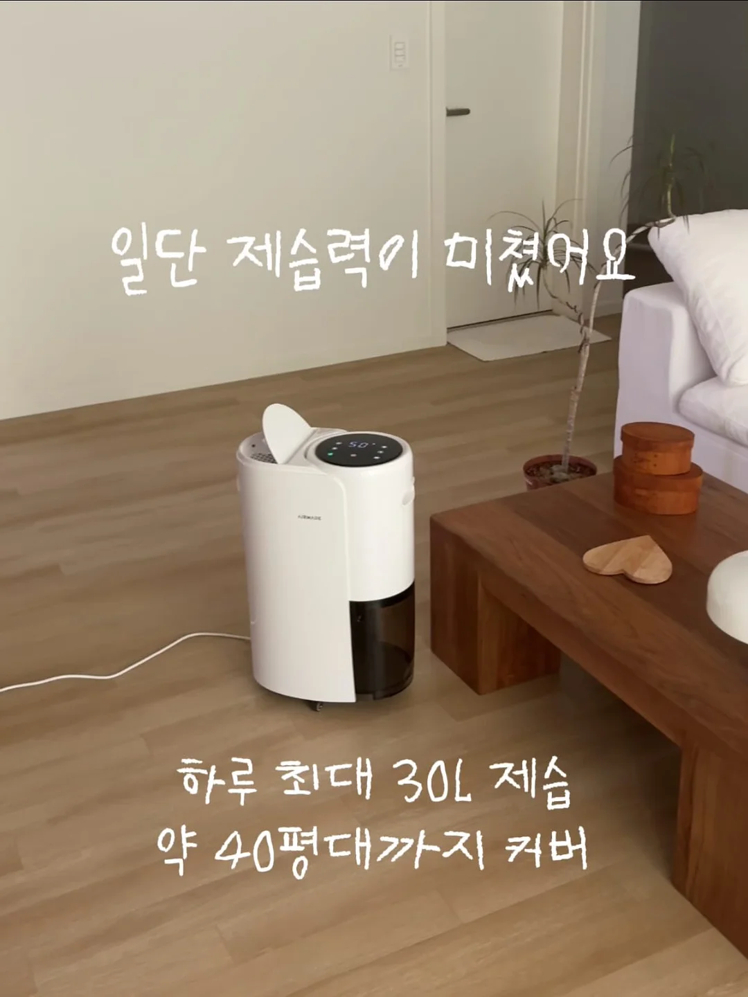 무인양품 솥밥 키트 5