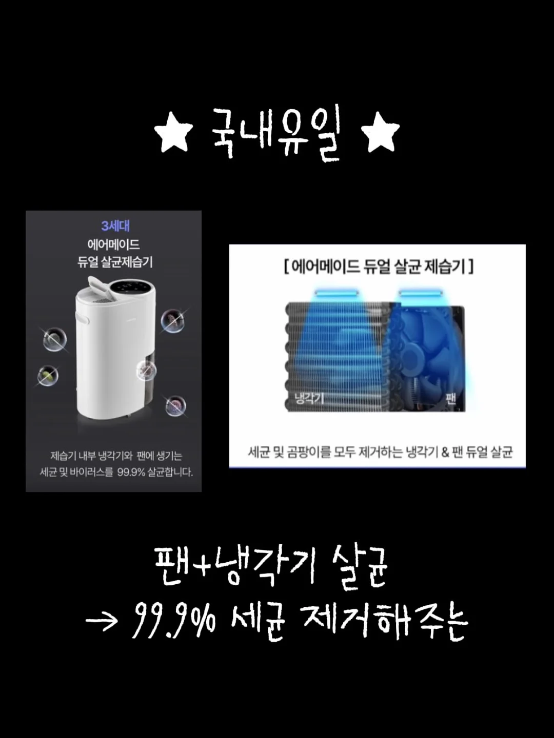 무인양품 솥밥 키트 7