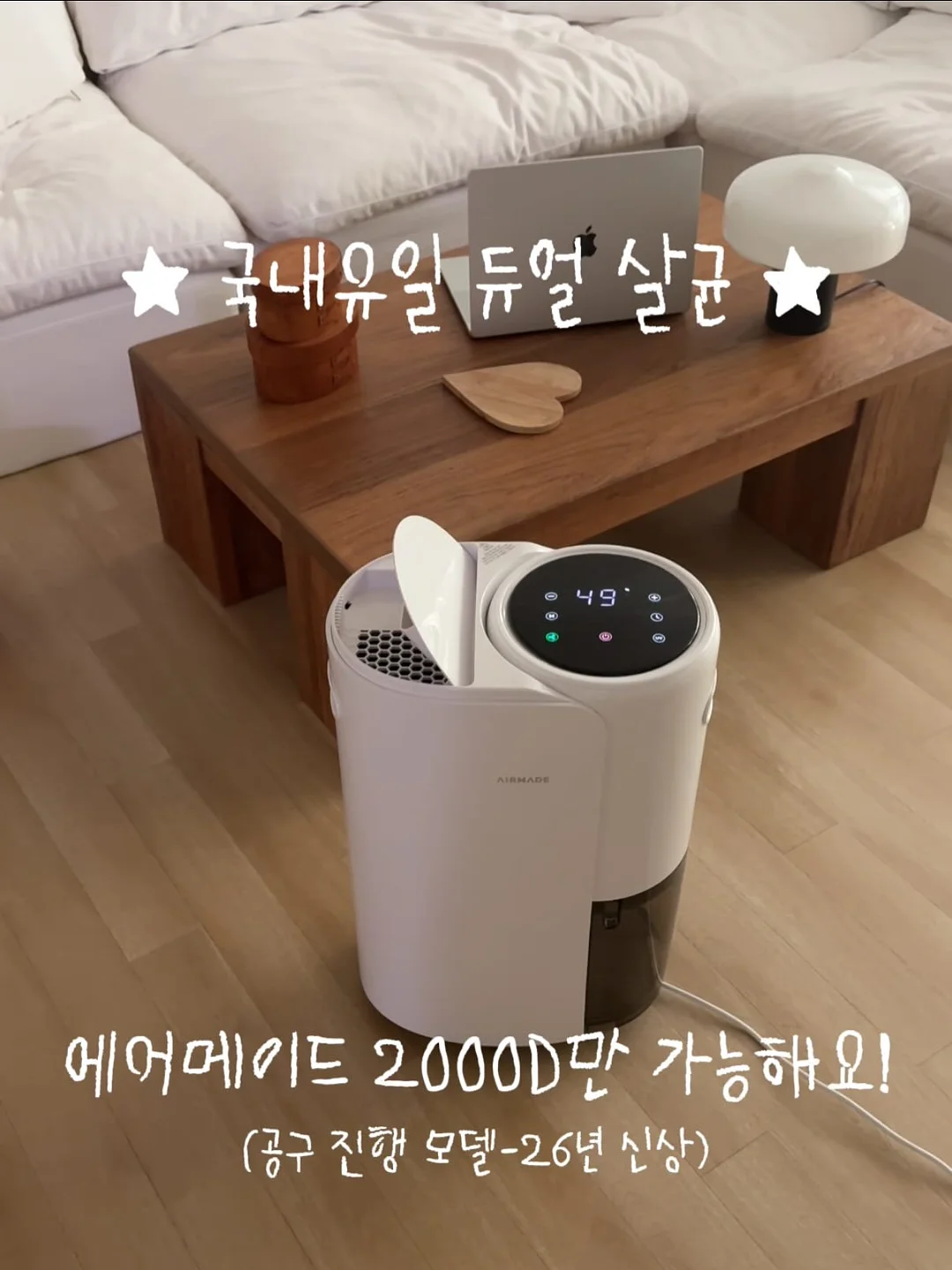 무인양품 솥밥 키트 8