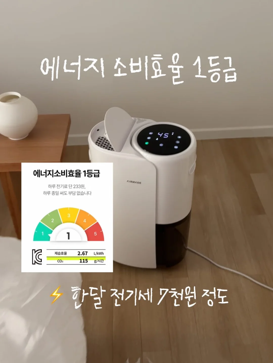무인양품 솥밥 키트 9