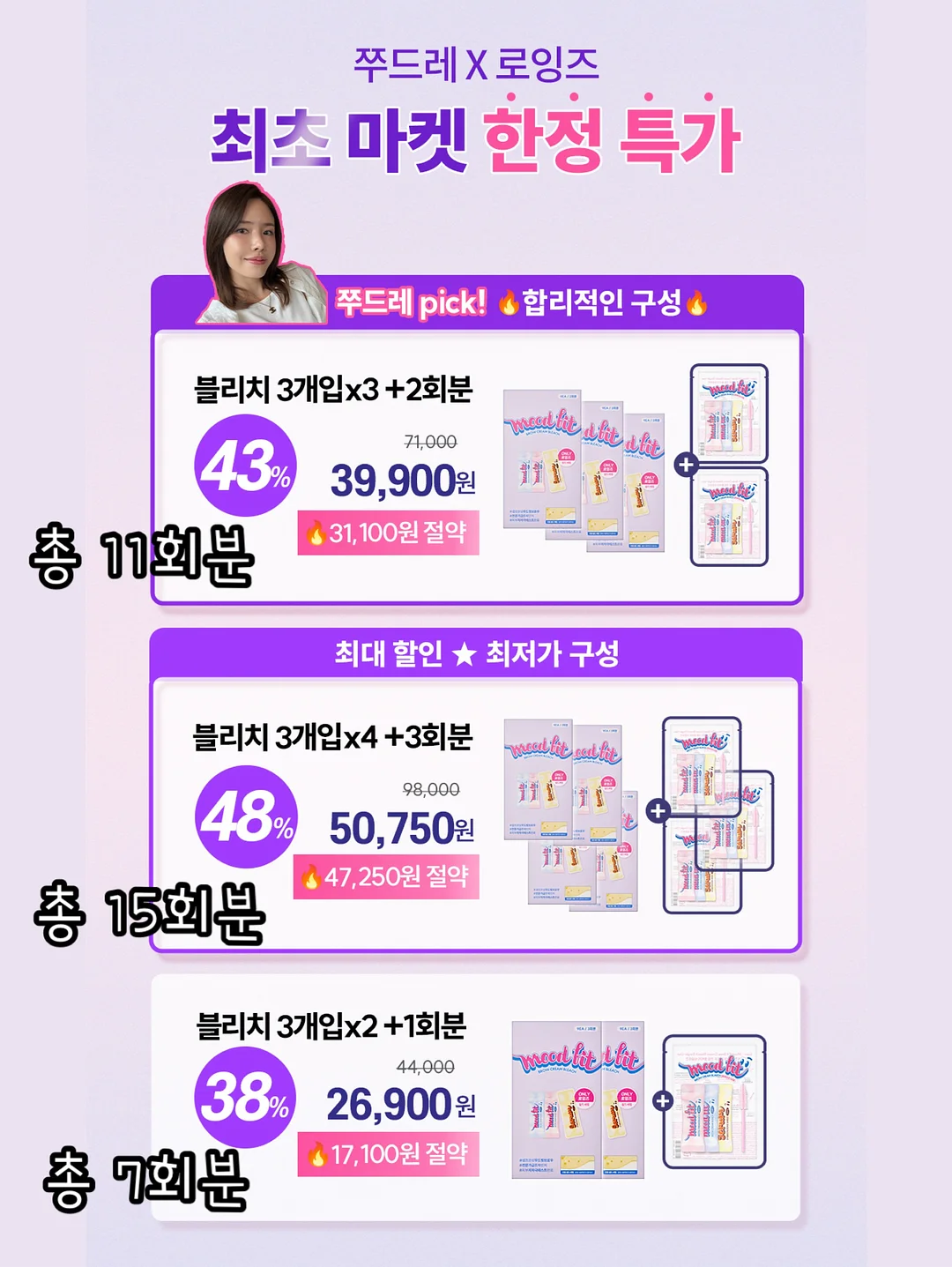 스타우브 다이닝 라인 6
