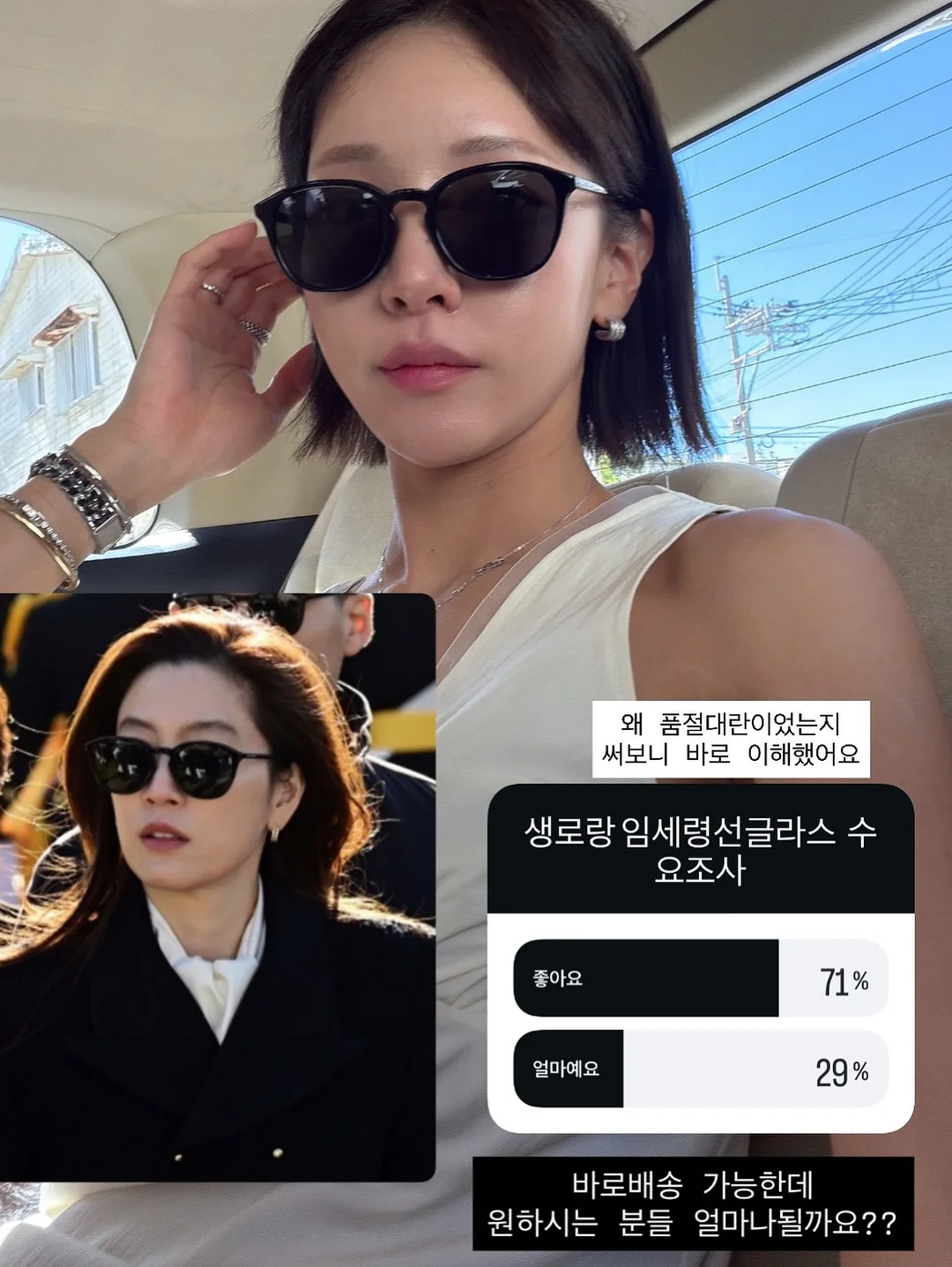 감자 보관 1