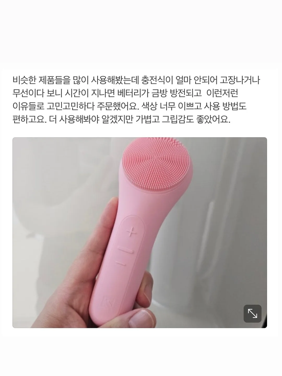 초슬림 초경량 양우산 16