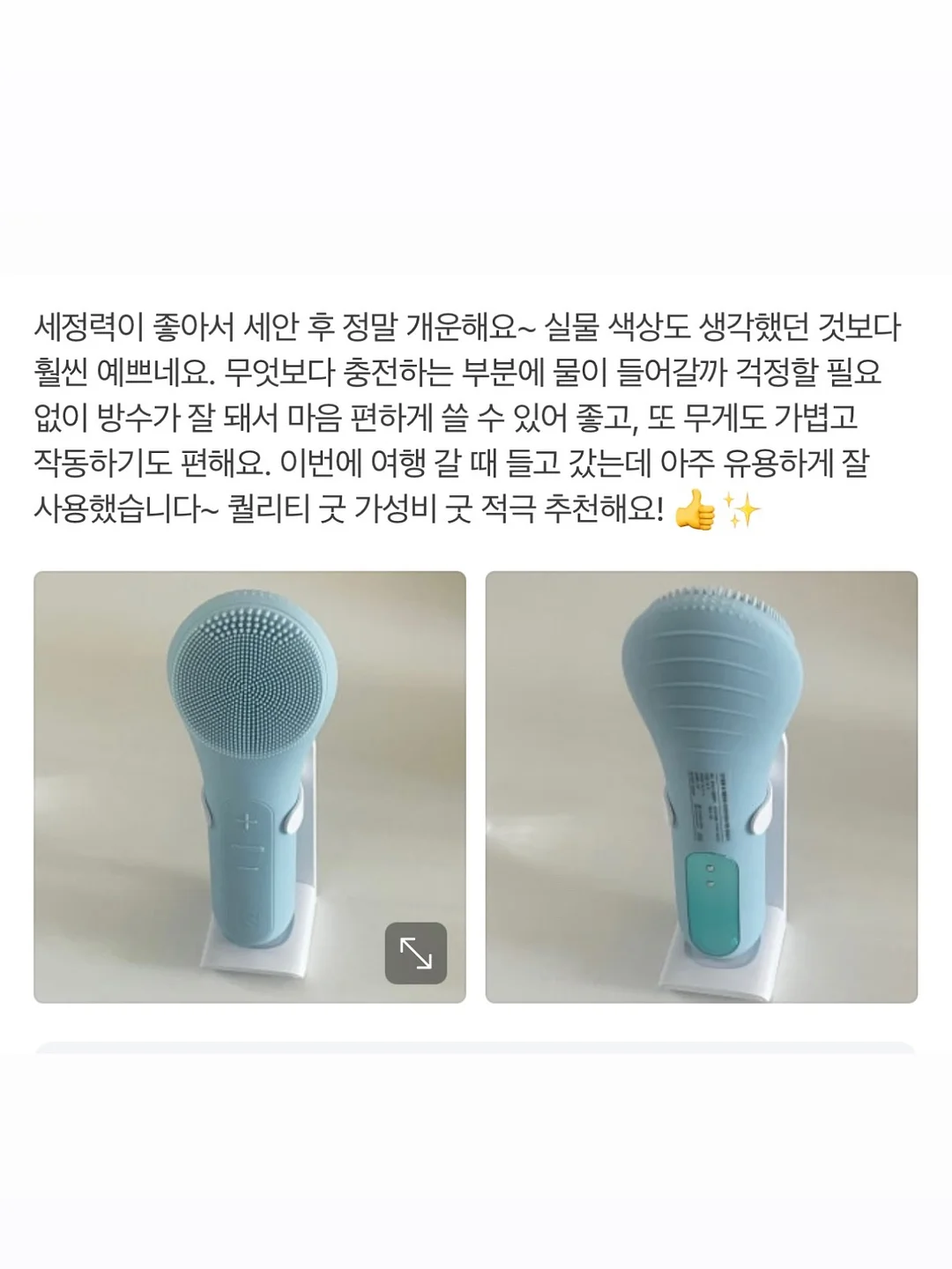 초슬림 초경량 양우산 18