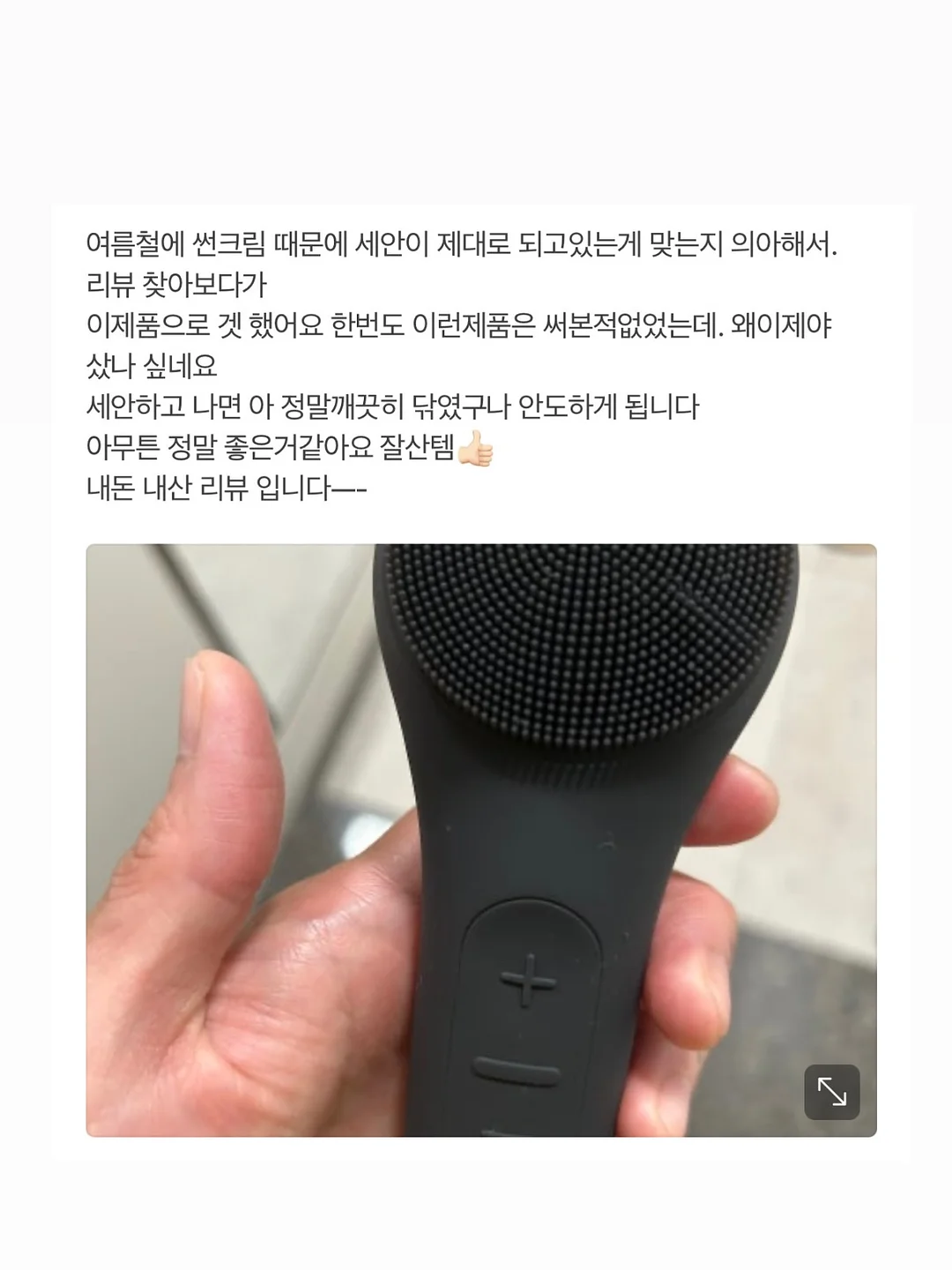 초슬림 초경량 양우산 19