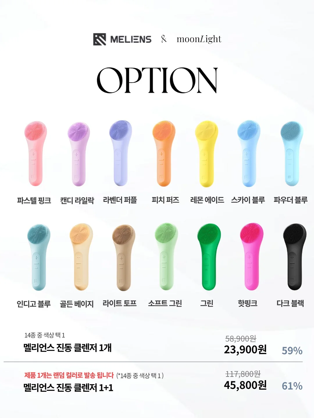 초슬림 초경량 양우산 2