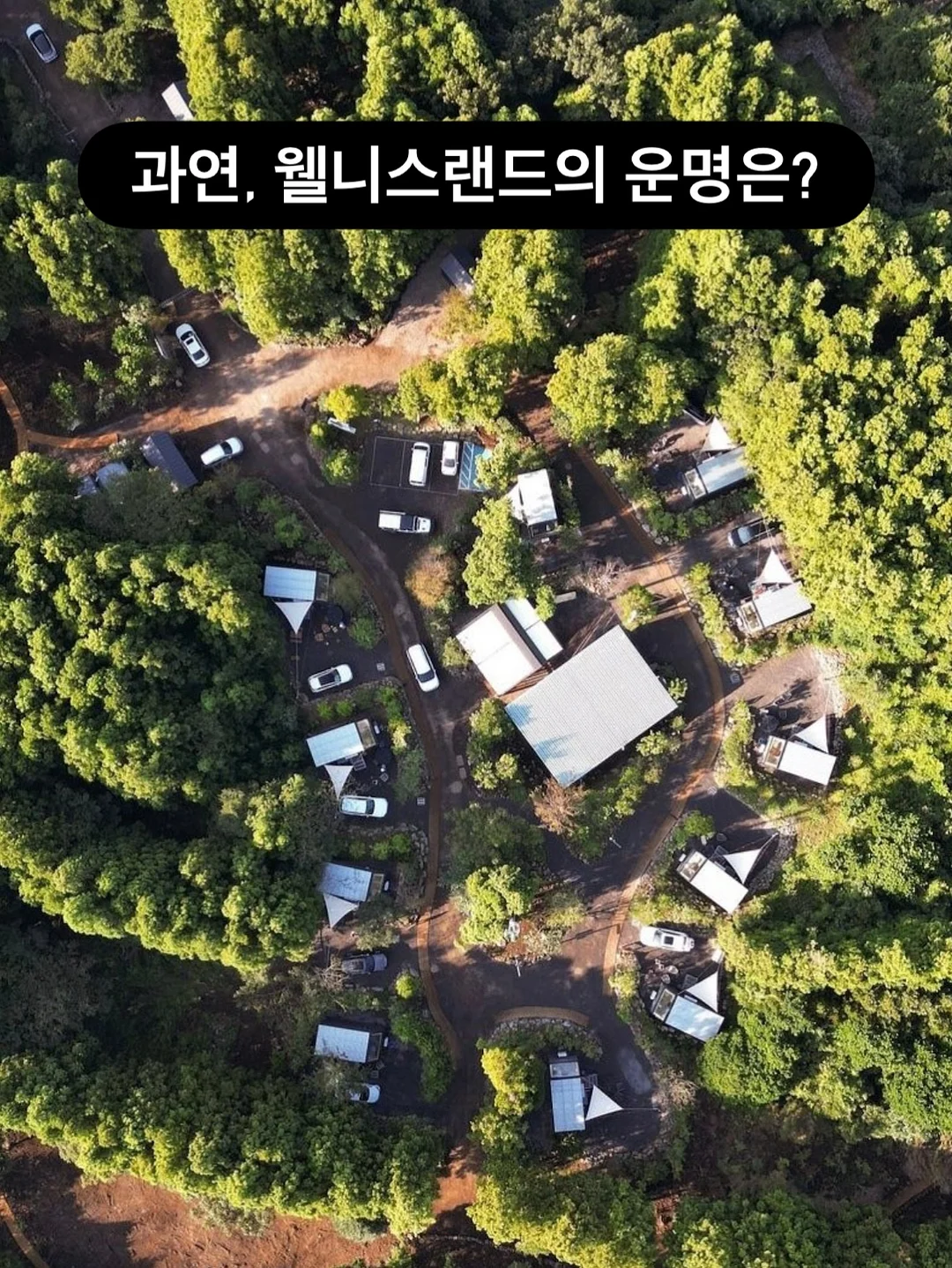 뼈말라세트 20