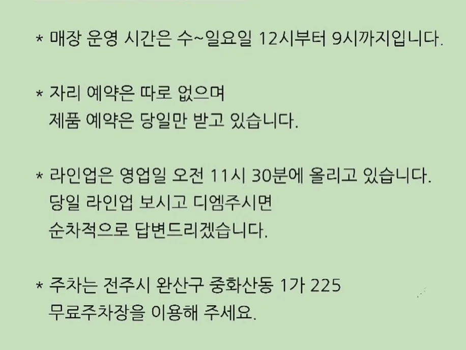 야구공 얼음 틀 2