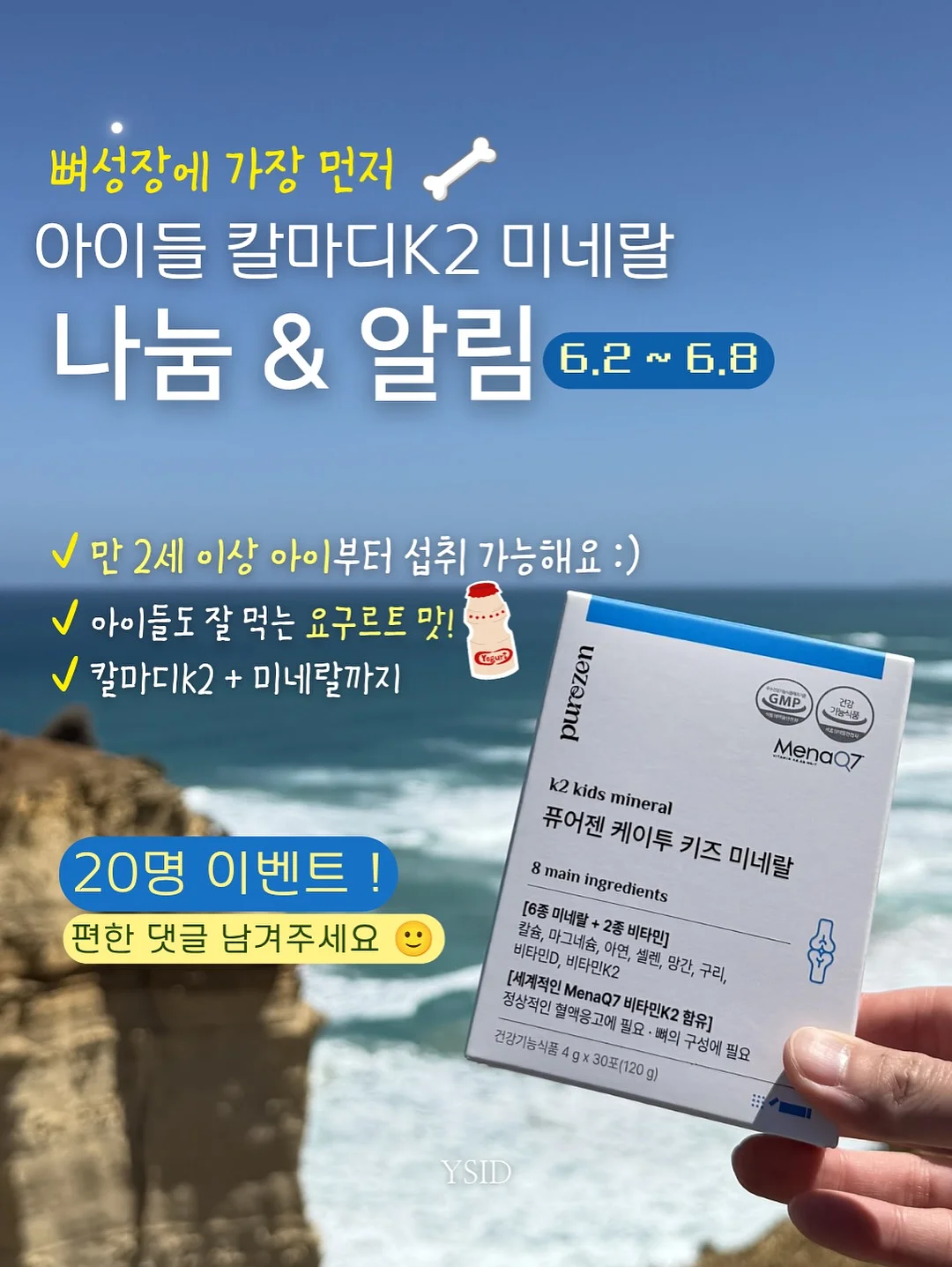 복숭아 네일 2