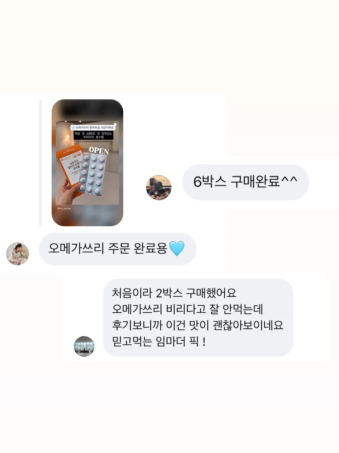 망고나시