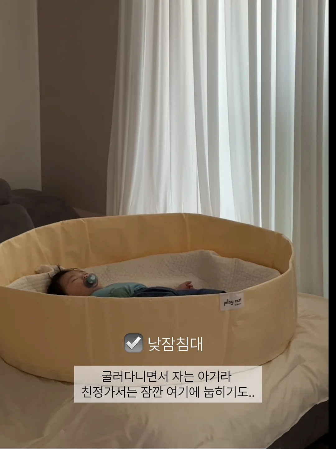 파메스테틱 스타터팩 11
