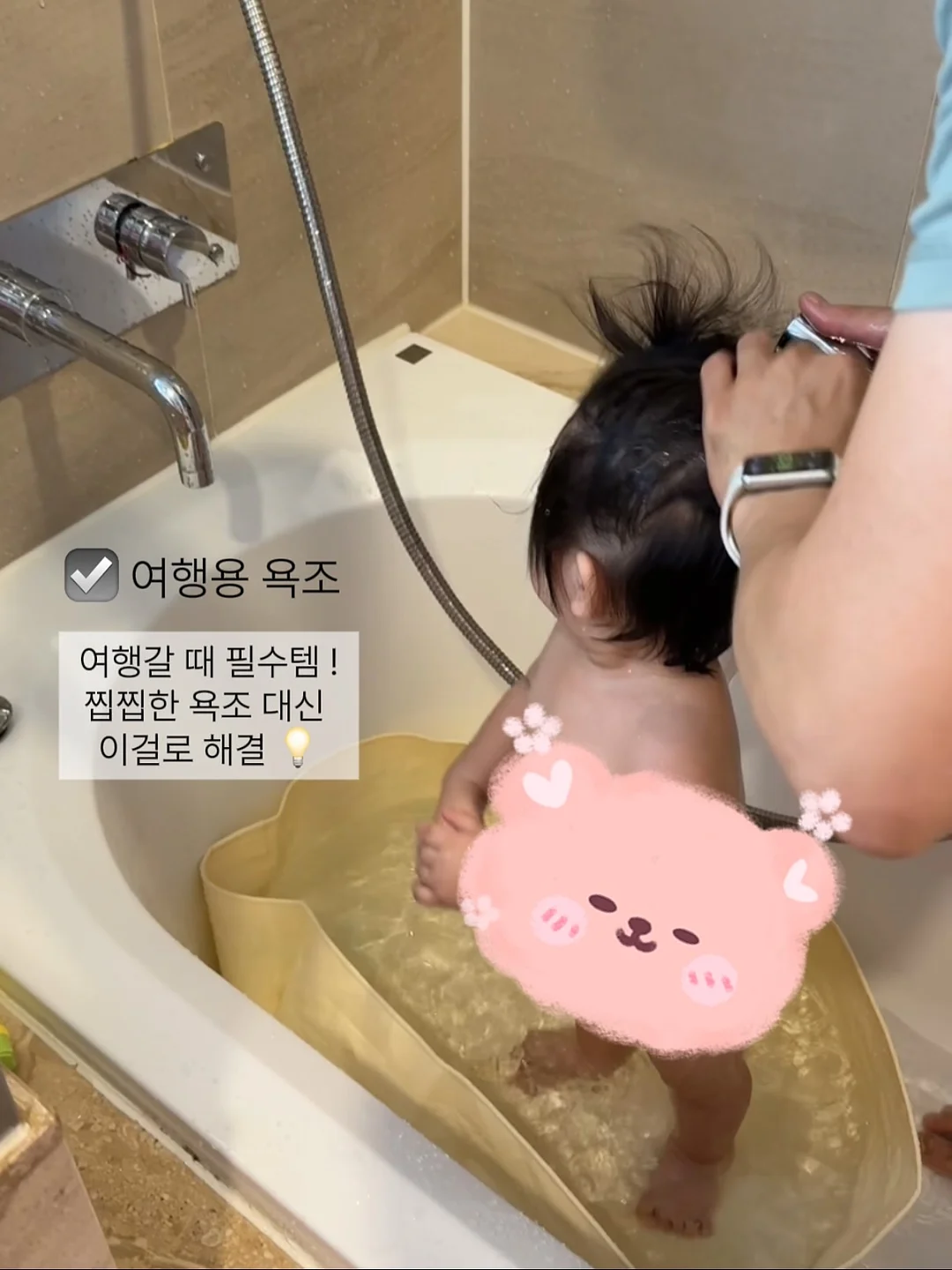 파메스테틱 스타터팩 4