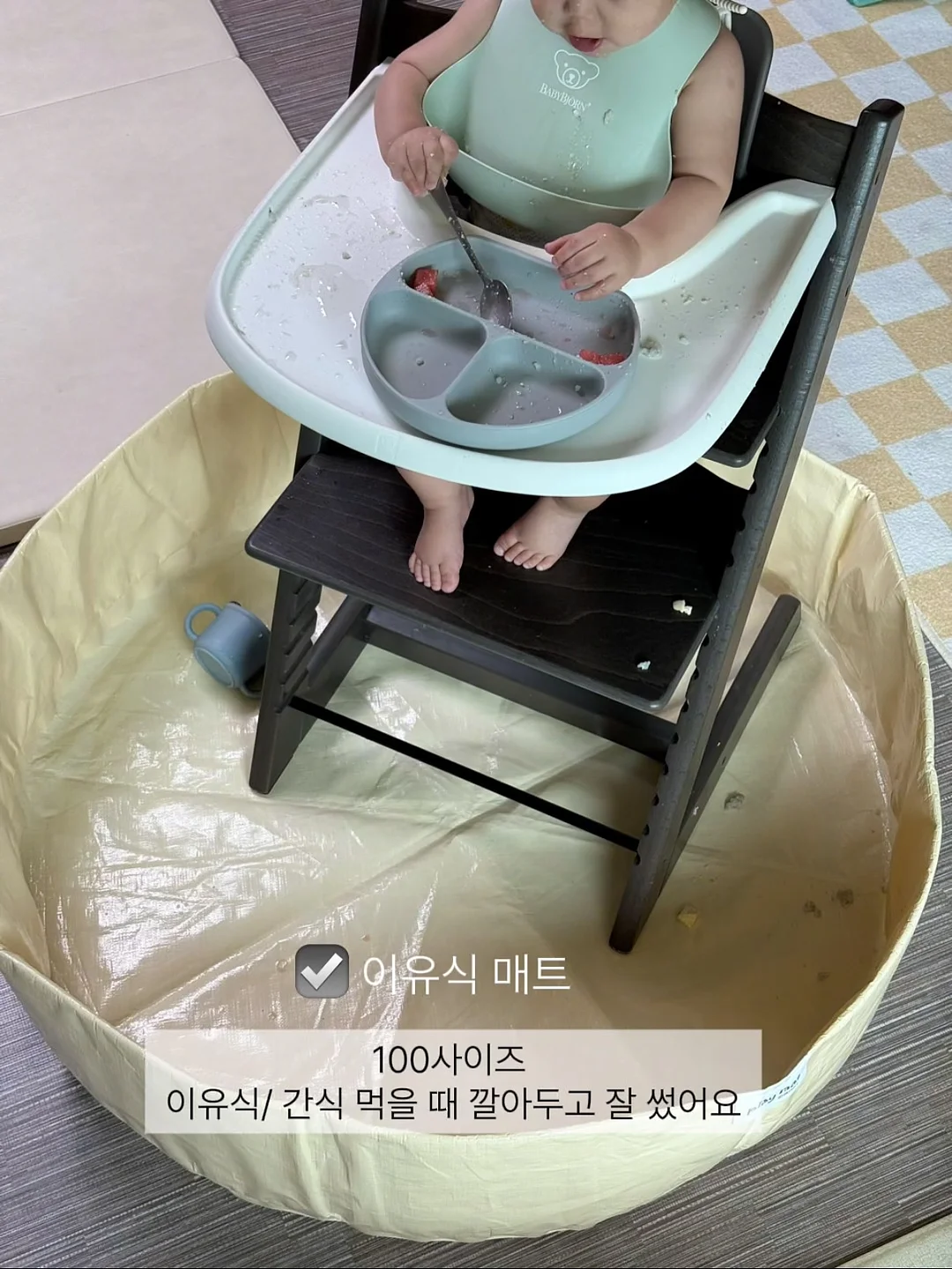 파메스테틱 스타터팩 10