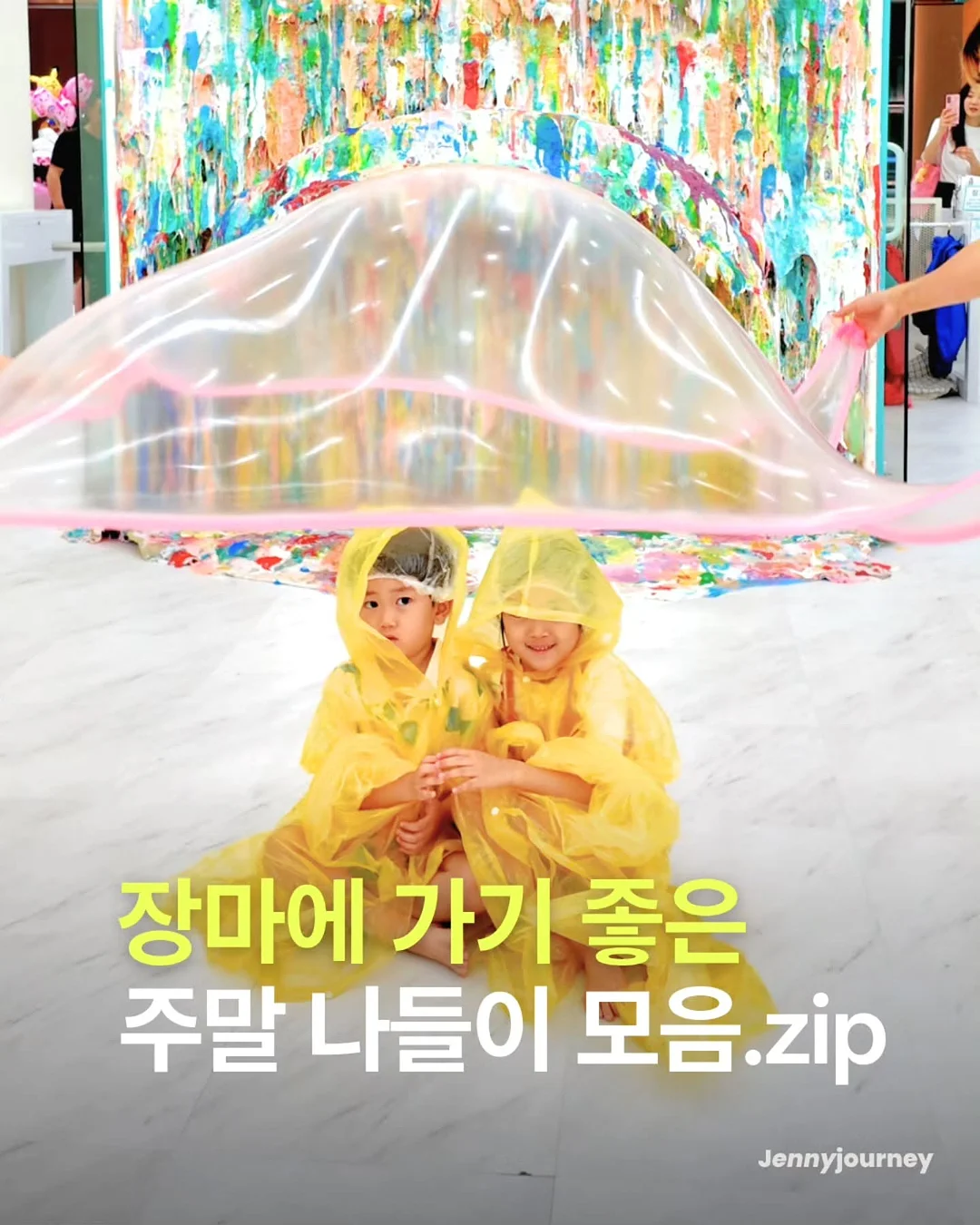 프리미엄 텐셀 혼방 시스루 셔츠 1