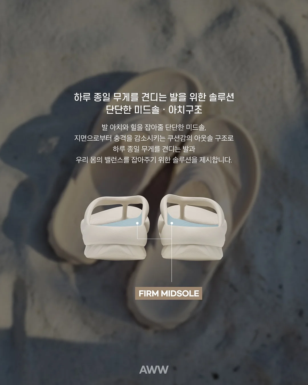 〈1980 사북〉 상영회 & 박봉남 감독 × 《쇳돌》 이라영 작가 GV 초대권 3