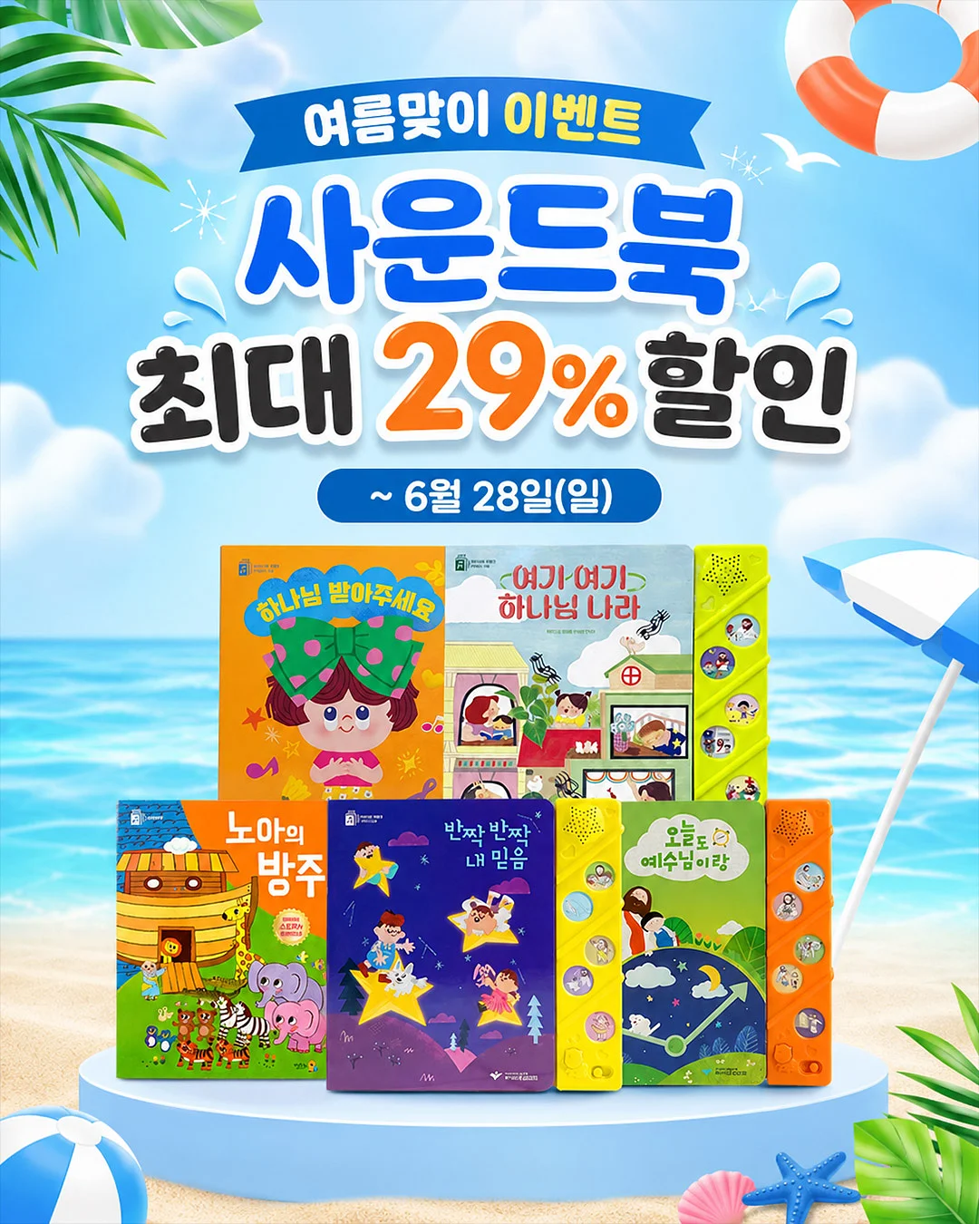 시스템행거