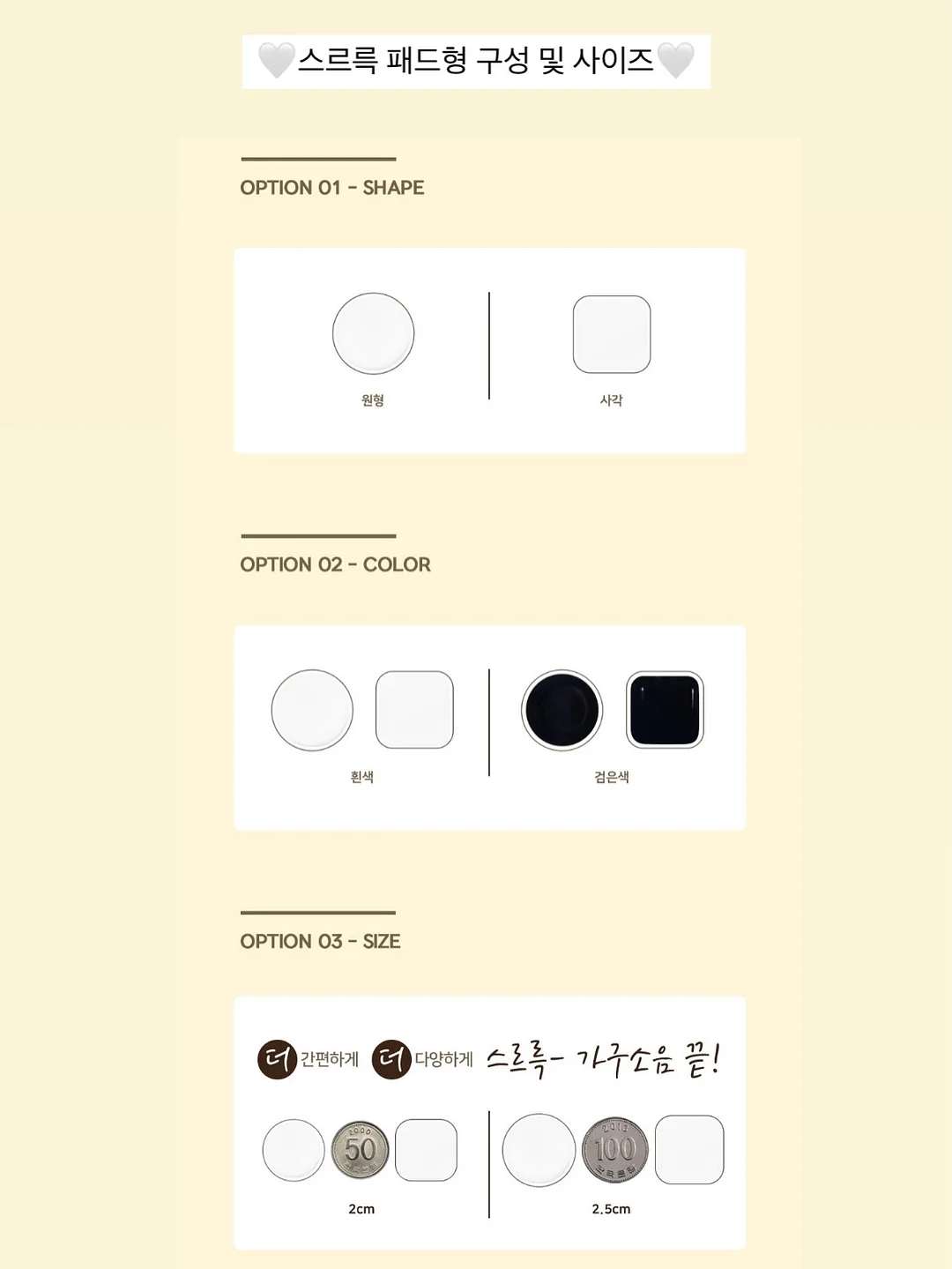 모공관리팩 15