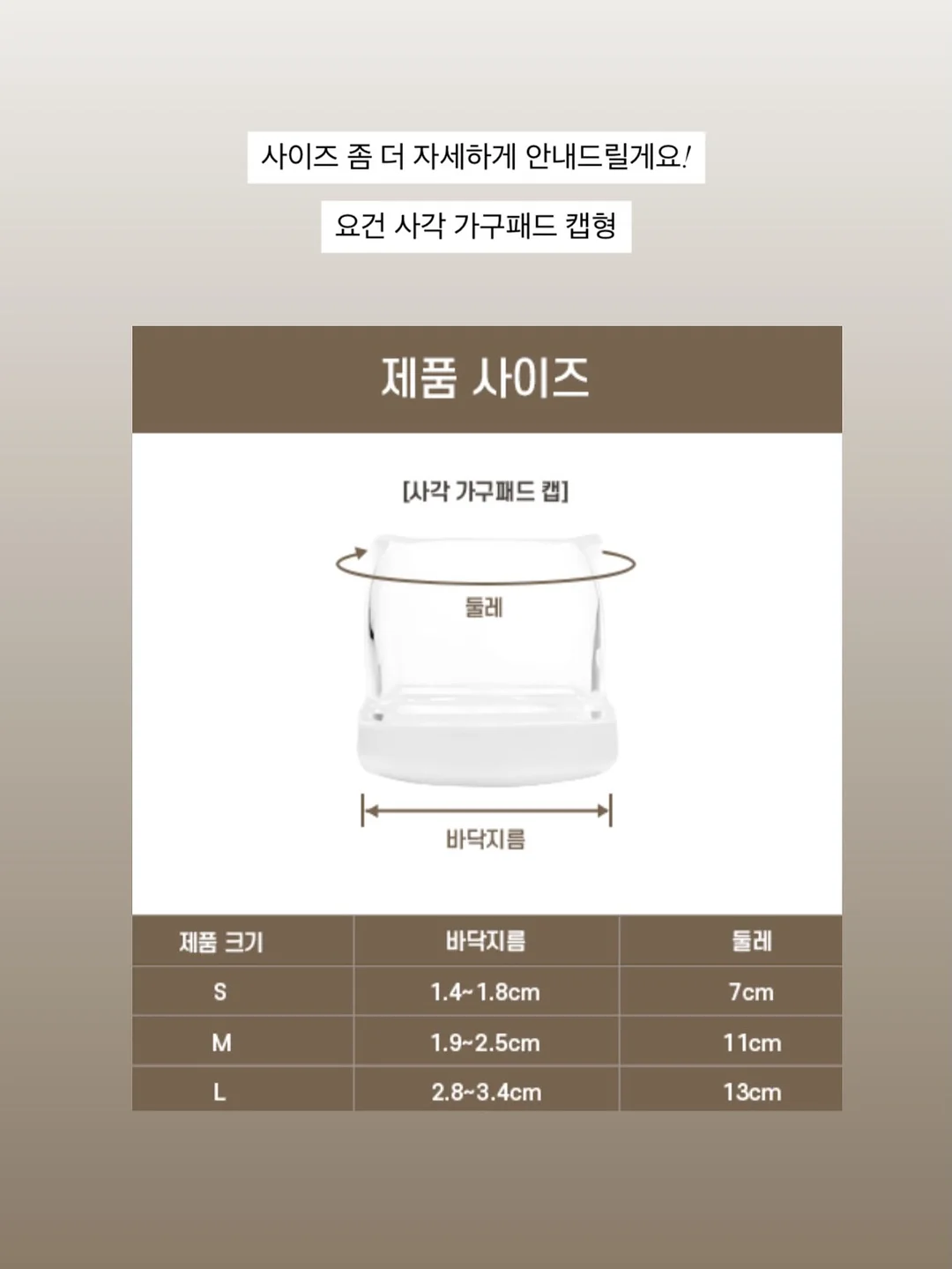 모공관리팩 16