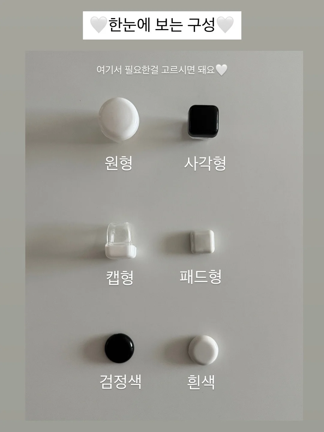 모공관리팩 19
