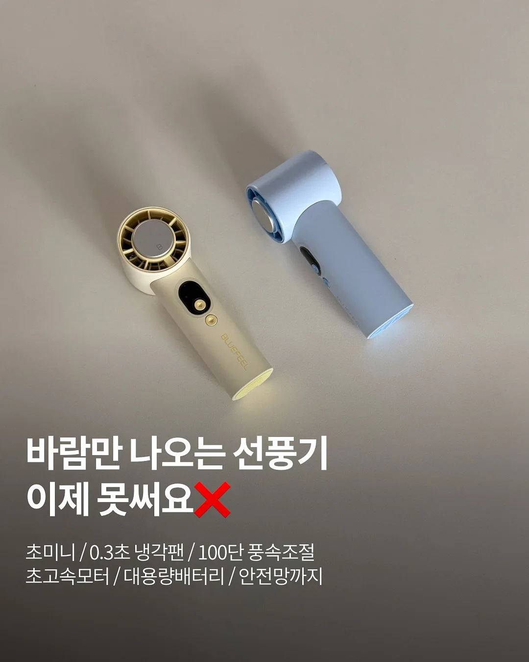 노다웃 봄 블렌드 난춘 1