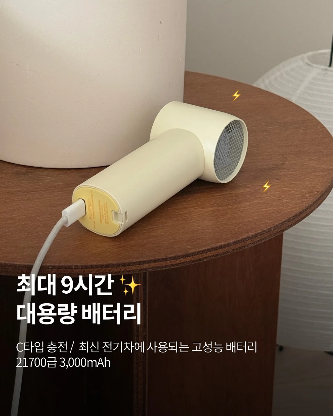 노다웃 봄 블렌드 난춘 12