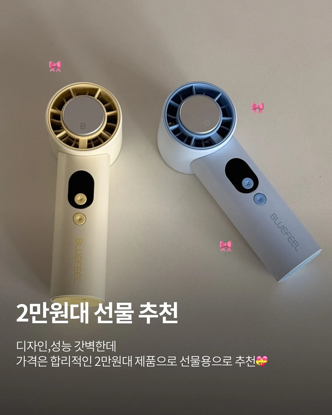노다웃 봄 블렌드 난춘 13