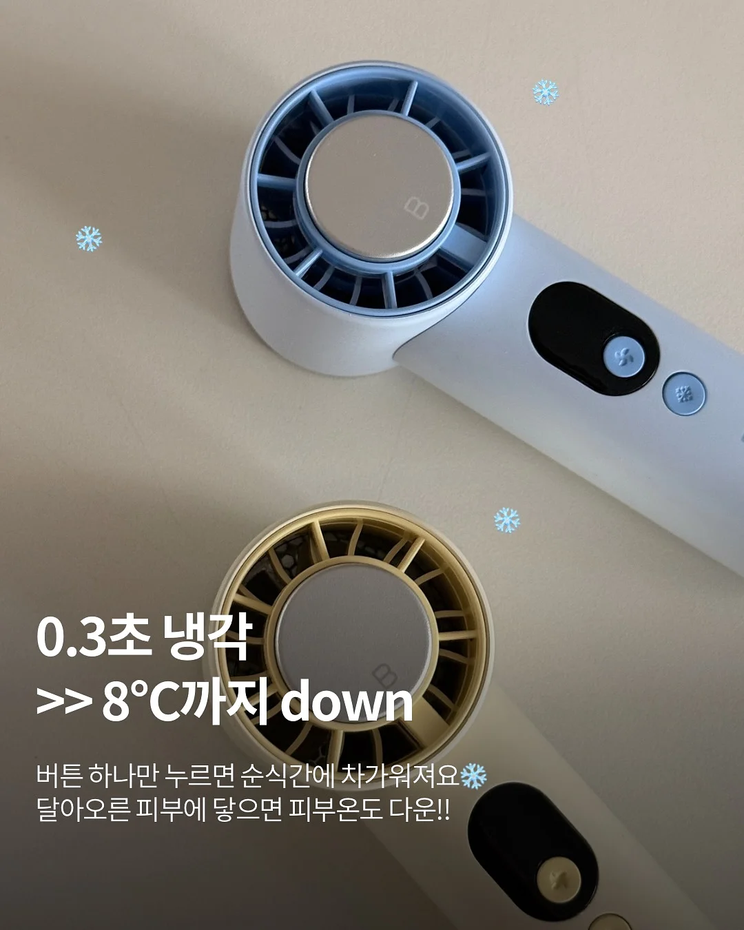 노다웃 봄 블렌드 난춘 2