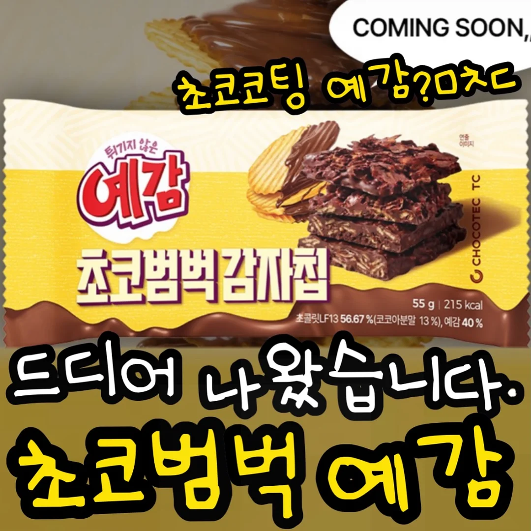 프린세스 시즌5 속지