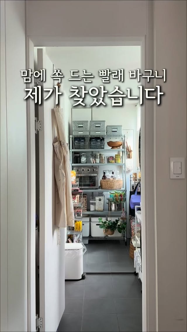 드라이기 거치대