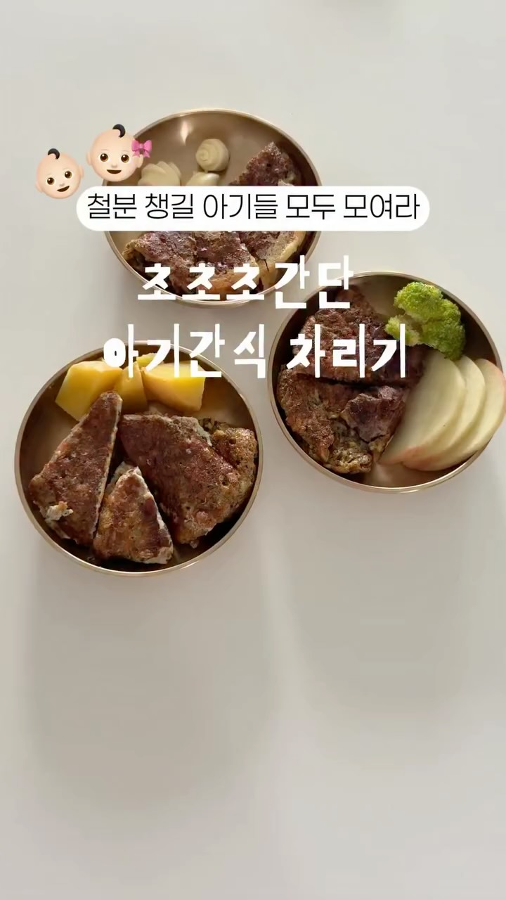 5만원 이하 팔찌