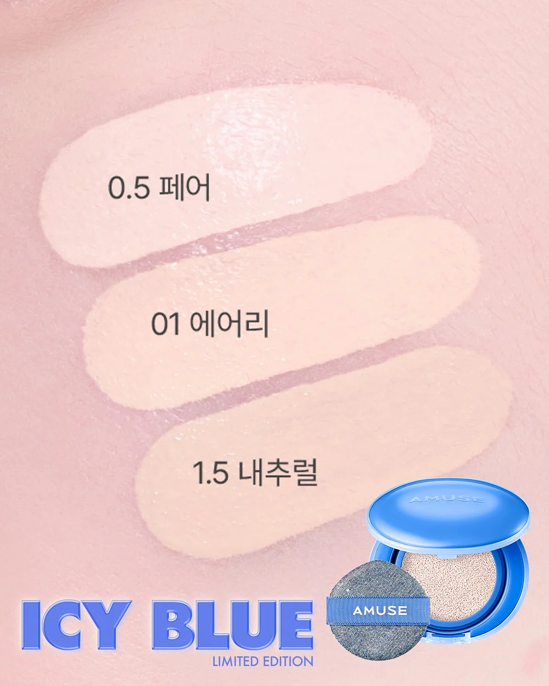 카프리 3