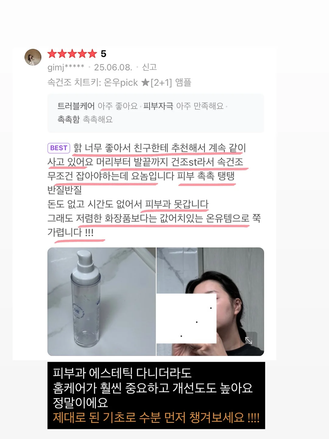 토이스토리 컨셉 남매 촬영 5